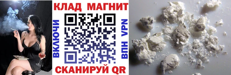 Наркотические вещества Ак-Довурак Канабис COCAIN АМФ ГАШИШ Alpha-PVP