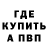 Метадон VHQ BLACK HAUNT