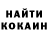 КЕТАМИН ketamine NiKolyasik T