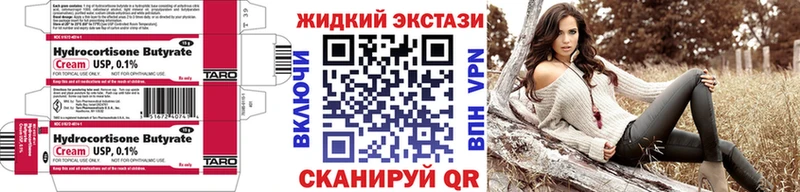 Бутират вода  Ак-Довурак 