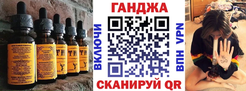 blacksprut рабочий сайт  Ак-Довурак  Еда ТГК марихуана 
