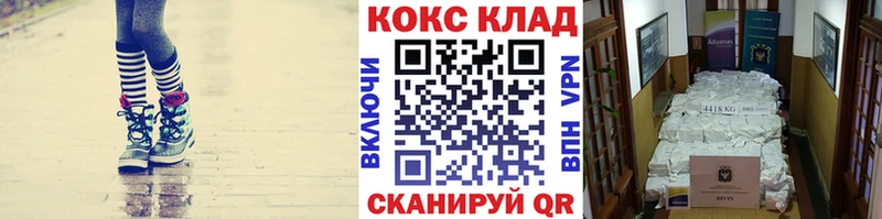 наркота  МЕГА ТОР  Кокаин 98%  Ак-Довурак 