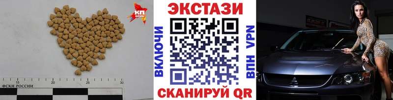 наркота  Ак-Довурак  Ecstasy 300 mg 