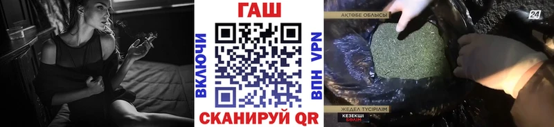 ГАШИШ Premium  mega рабочий сайт  Ак-Довурак 