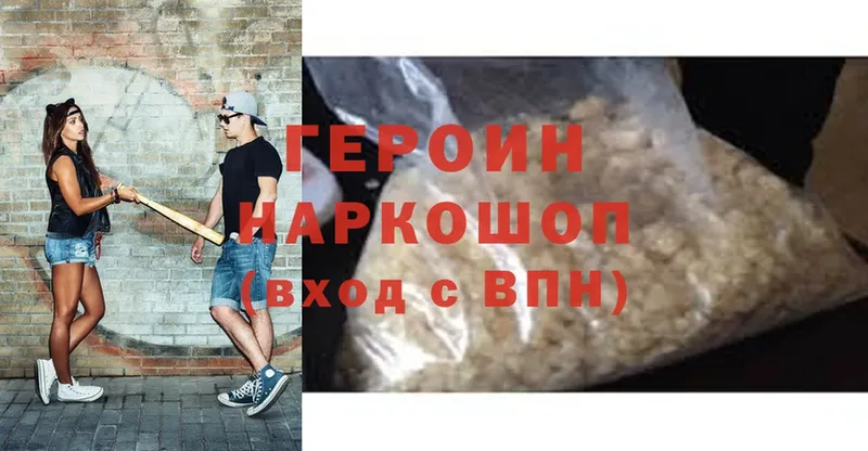 как найти закладки  OMG ссылка  Героин гречка  Ак-Довурак 