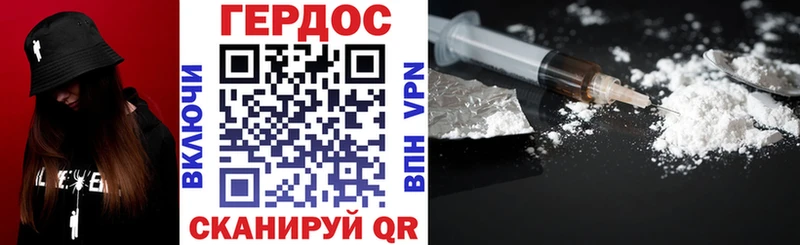 ГЕРОИН гречка  Ак-Довурак 