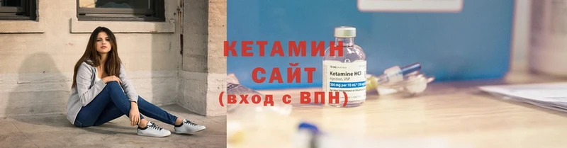 КЕТАМИН ketamine  hydra   Ак-Довурак 