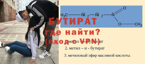 альфа пвп Снежинск