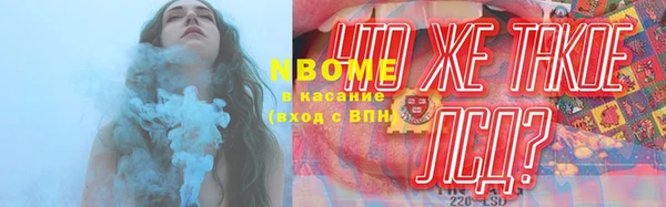 COCAINE Новодвинск