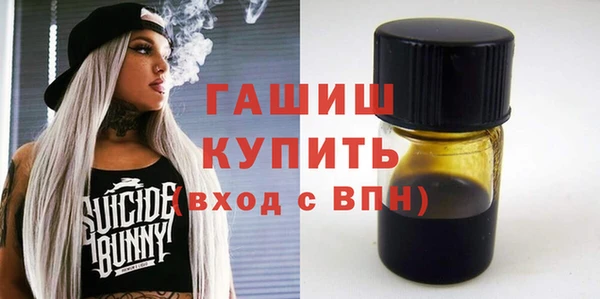 марки nbome Слюдянка