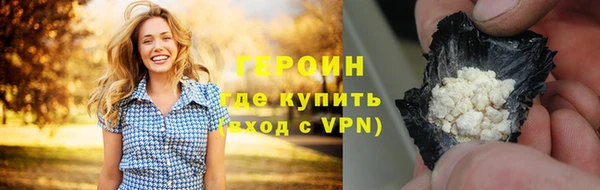 каннабис Новокубанск
