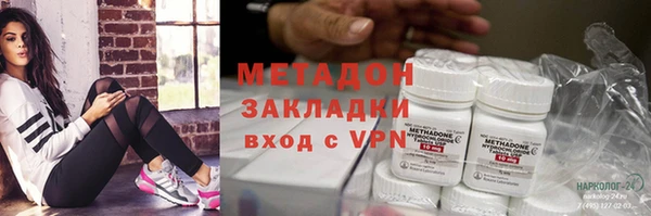 кокаин премиум Нефтекумск