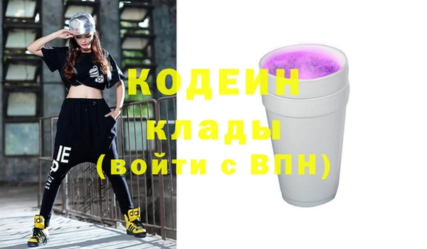 COCAINE Новодвинск