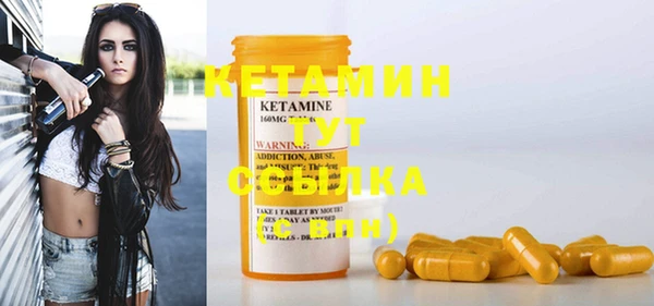 альфа пвп Снежинск