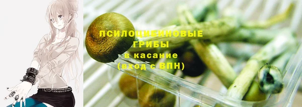марки nbome Слюдянка