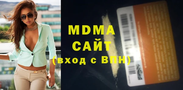 альфа пвп Снежинск
