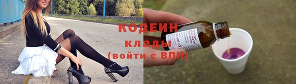 кокаин премиум Нефтекумск