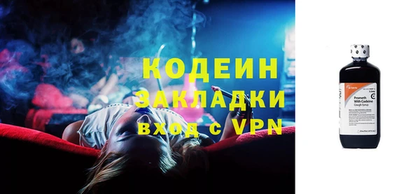 COCAINE Новодвинск