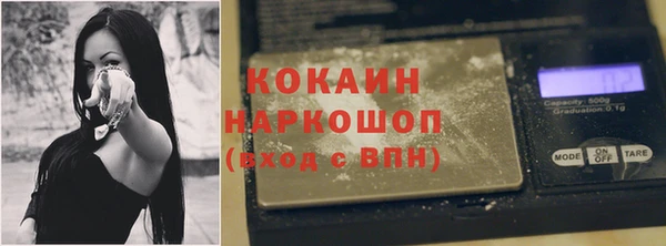 марки nbome Слюдянка