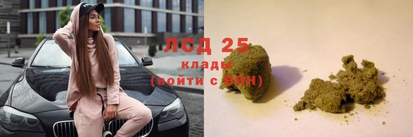 МДМА Нефтегорск
