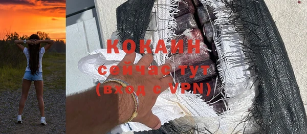 ALPHA-PVP Снежногорск