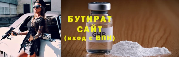 каннабис Новокубанск