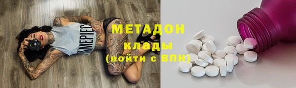 МДМА Нефтегорск
