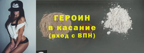 кокаин премиум Нефтекумск