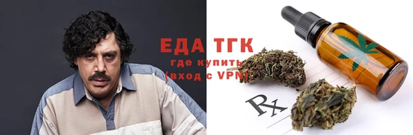 МДМА Нефтегорск