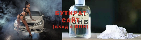 МДМА Нефтегорск