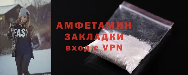 каннабис Новокубанск