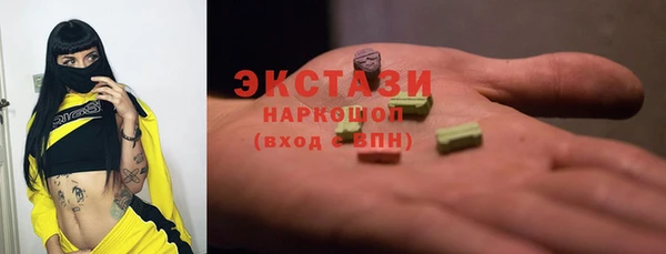 кокаин премиум Нефтекумск