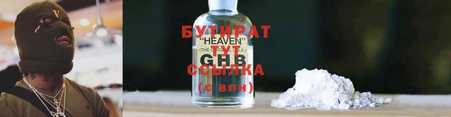 альфа пвп Снежинск