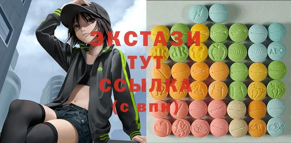 марки nbome Слюдянка