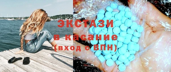 ALPHA-PVP Снежногорск