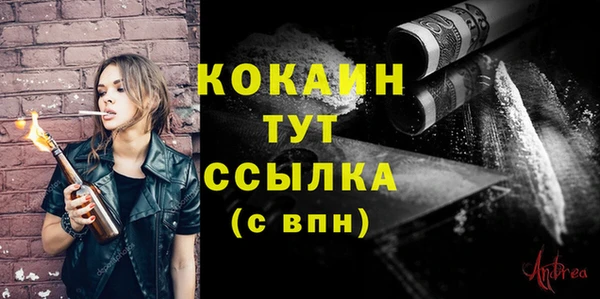 дурь Новозыбков