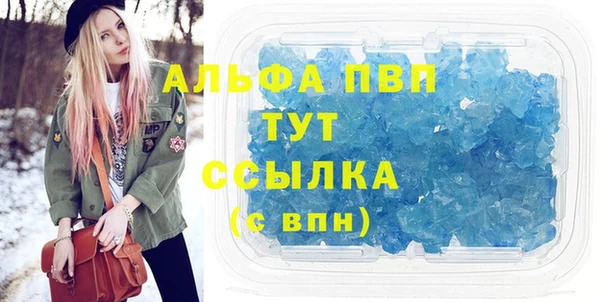 МДМА Нефтегорск