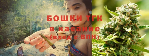 альфа пвп Снежинск