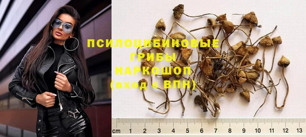 кокаин премиум Нефтекумск