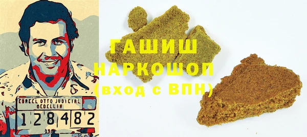 дурь Новозыбков