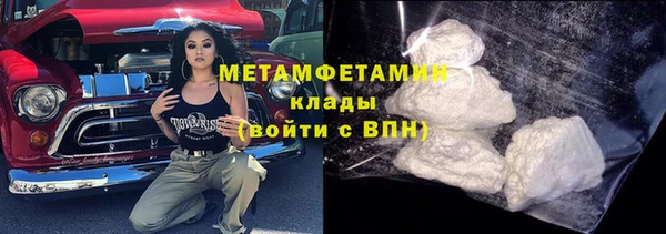 МДМА Нефтегорск