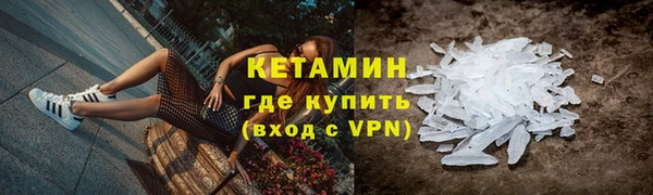 дурь Новозыбков
