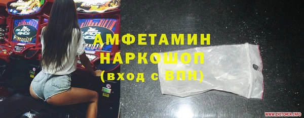ALPHA-PVP Снежногорск