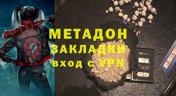 ALPHA-PVP Снежногорск