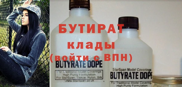 COCAINE Новодвинск