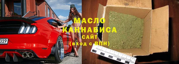 МДМА Нефтегорск