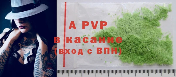 МДМА Нефтегорск