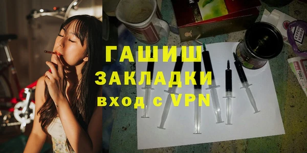 ALPHA-PVP Снежногорск