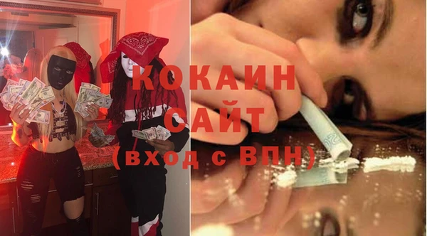 ALPHA-PVP Снежногорск