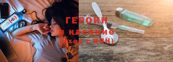 дурь Новозыбков